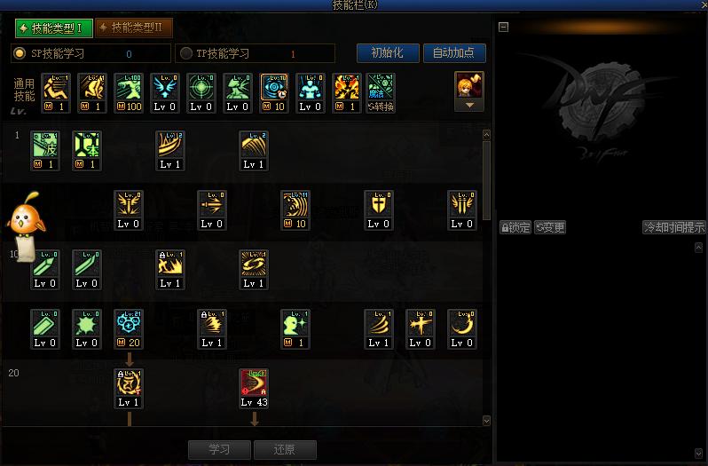 dnf阿修罗加点跟护石选择,阿修罗手游瞎子加点