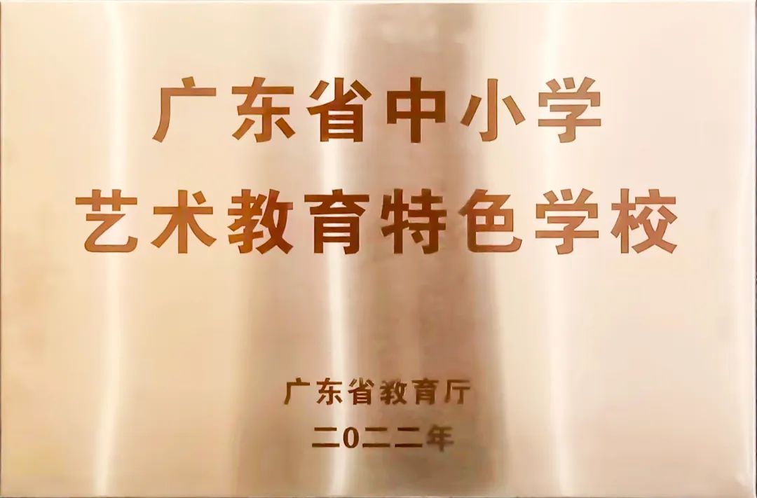 东莞石排四海学校招生,石碣四海学校