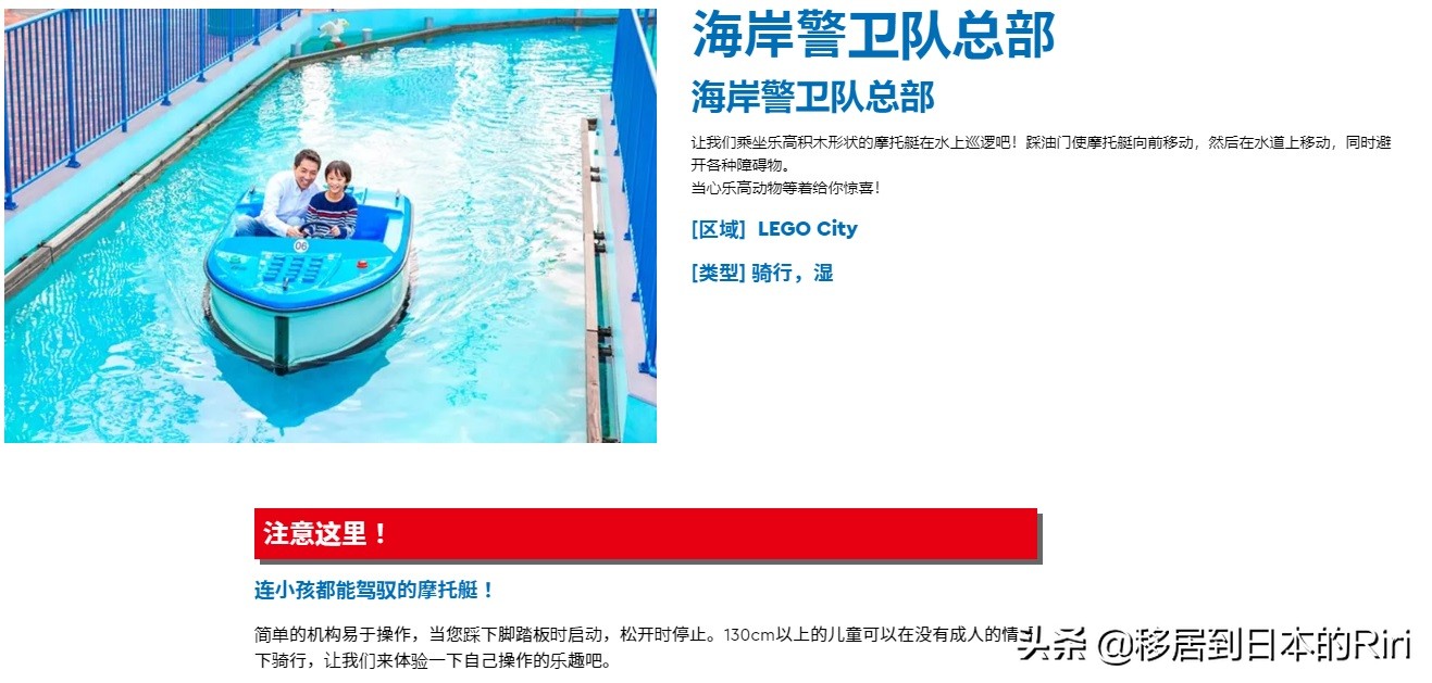 名古屋乐高乐园 (日本名古屋乐高乐园视频攻略)