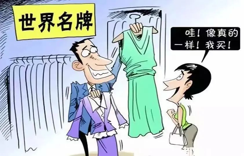 315消费者权益日假冒伪劣产品销毁,315国际消费者权益日有哪些假货