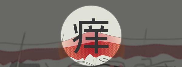 专家研究三十年蚊子,是谁发现蚊子发明了无痛针管