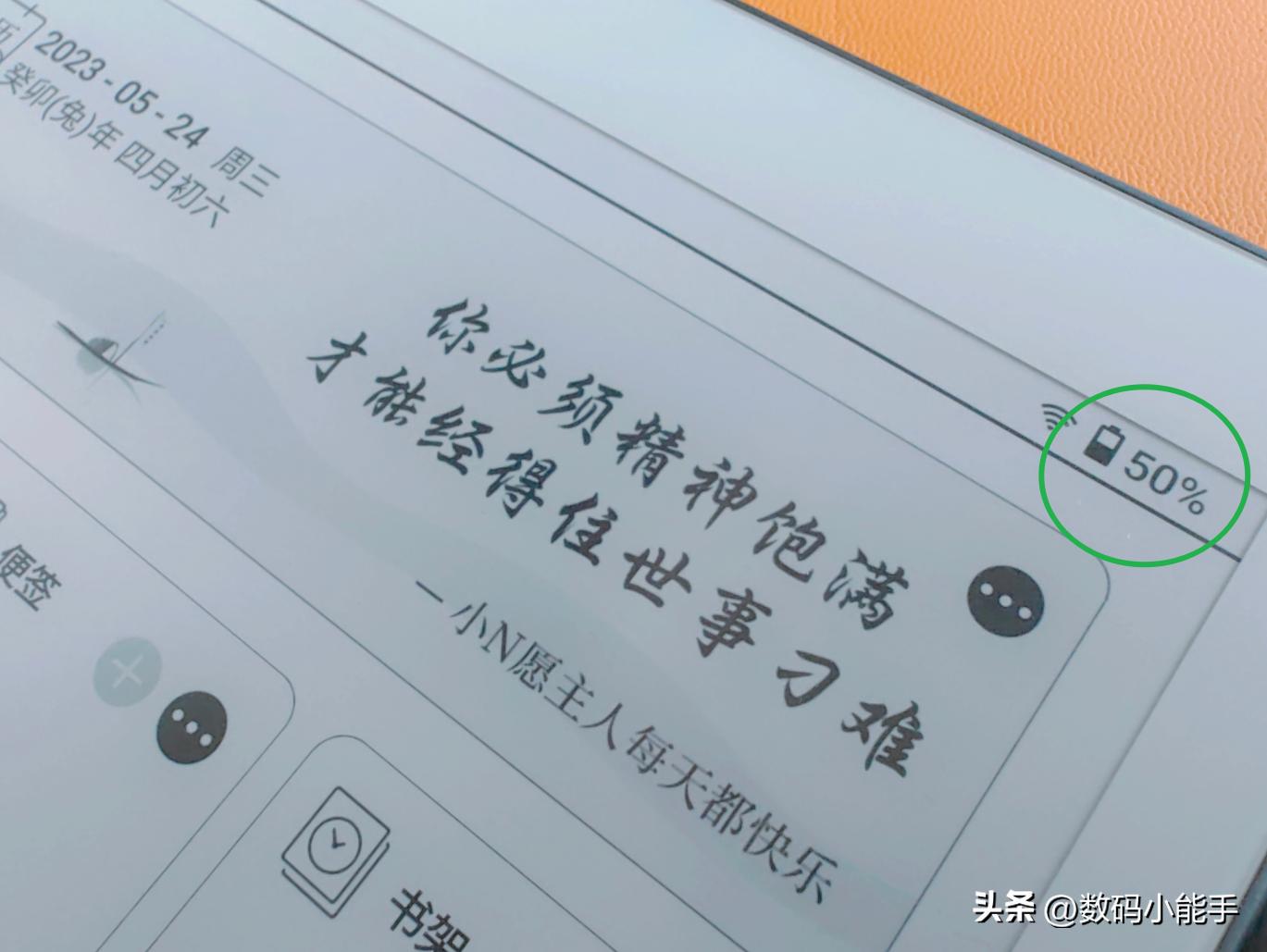汉王电纸书n10mini使用攻略,汉王电纸书d21如何使用
