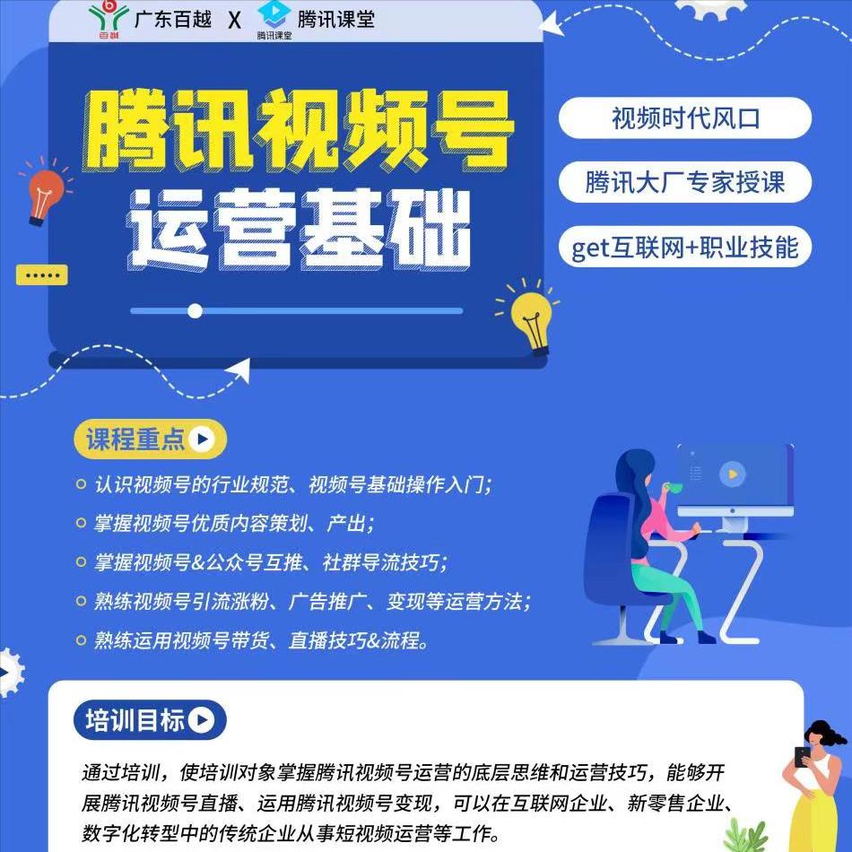 运营小白必看！4步轻松入门新媒体运营