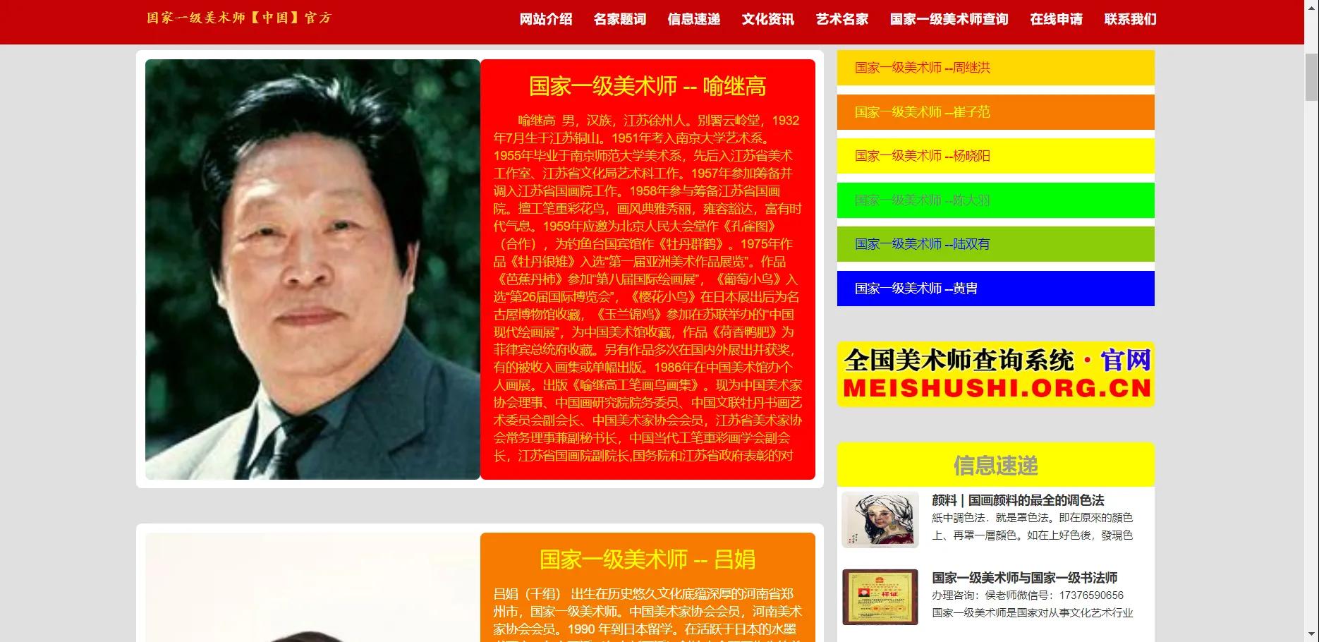 潭柘紫石砚丨不仅是北京砚的标签，而且被称为国砚