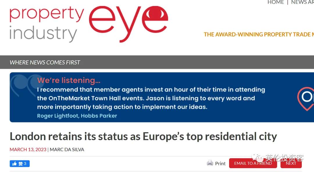 泰勒斯威夫特2018伦敦温布利,泰勒斯威夫特豪宅