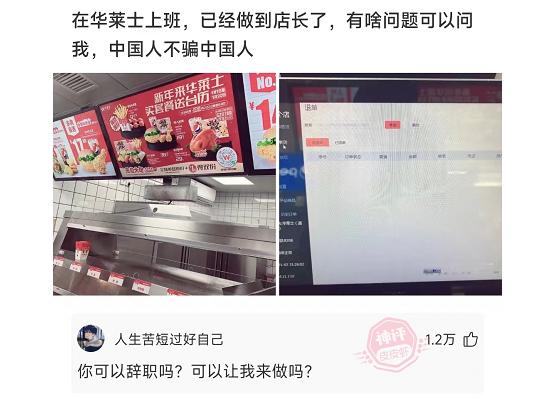 那些超搞笑的评论第四期,盘点那些很搞笑的评论