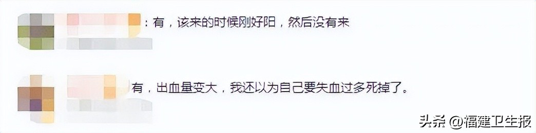 内分泌失调会导致白带异常吗,月经失调白带异常脱发