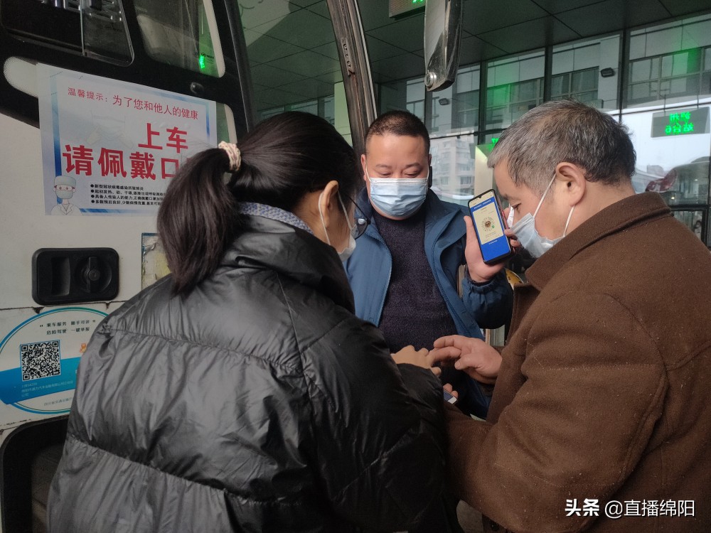 绵阳客运班车恢复时间,绵阳市公交车最新调整线路
