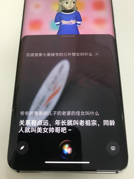 小米手机13个隐藏功能,小米手机十大隐藏功能