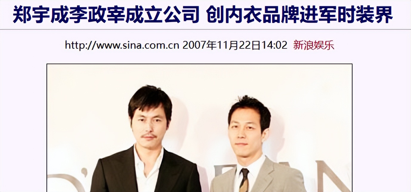 韩国刘德华周润发,韩国刘德华出场