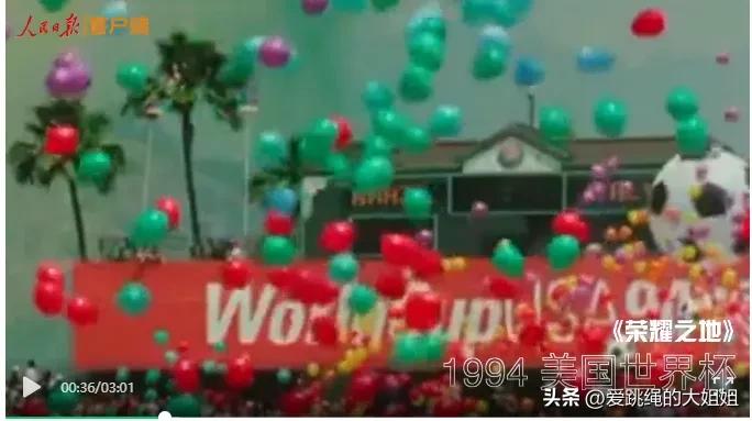 历届世界杯主题曲歌曲,历届世界杯主题曲