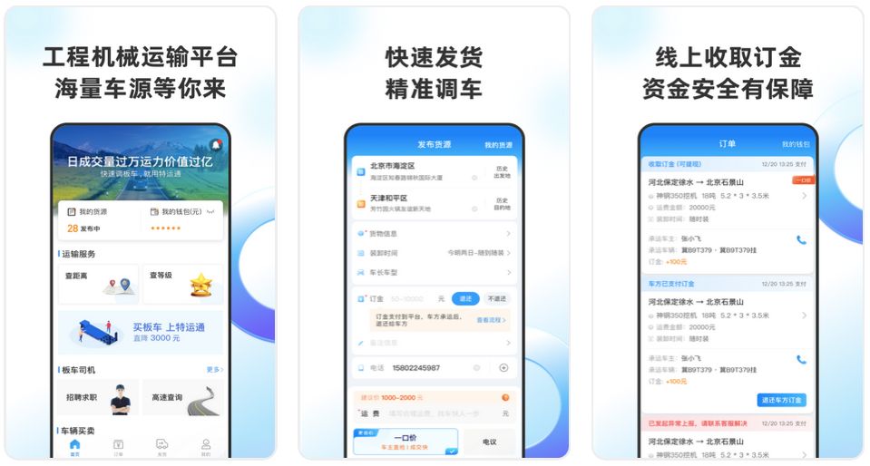 app分发机制,app托管分发平台