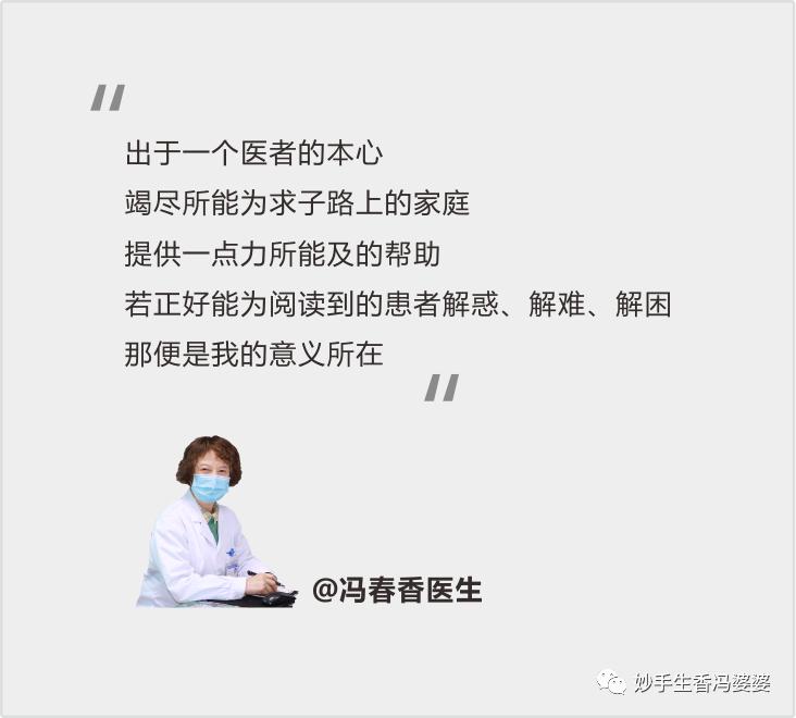 宫外孕后再怀孕容易胎停流产,宫外孕胎停怎么处理