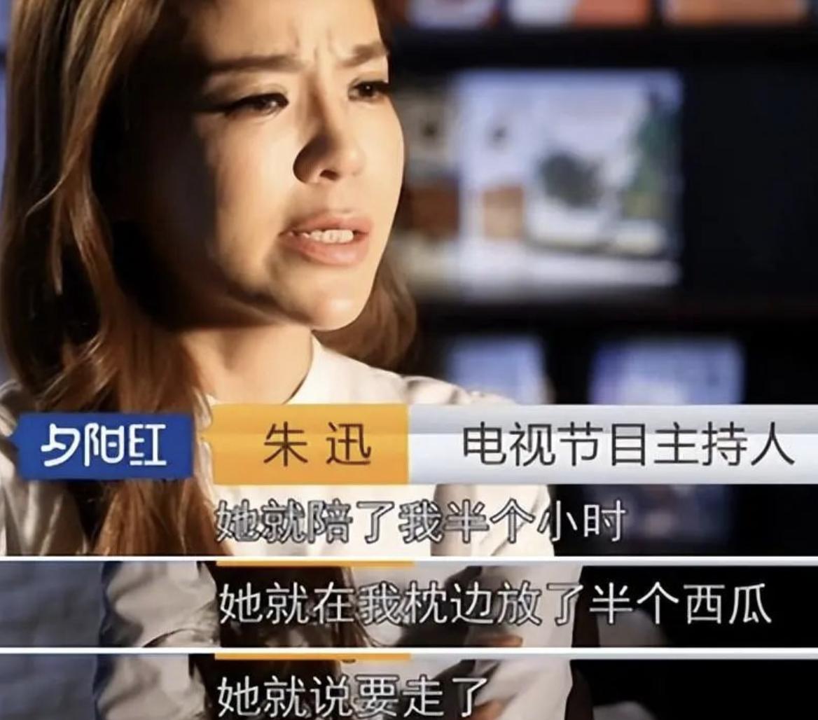 主持人朱迅哽咽痛哭,主持人朱迅和婆婆一起同台