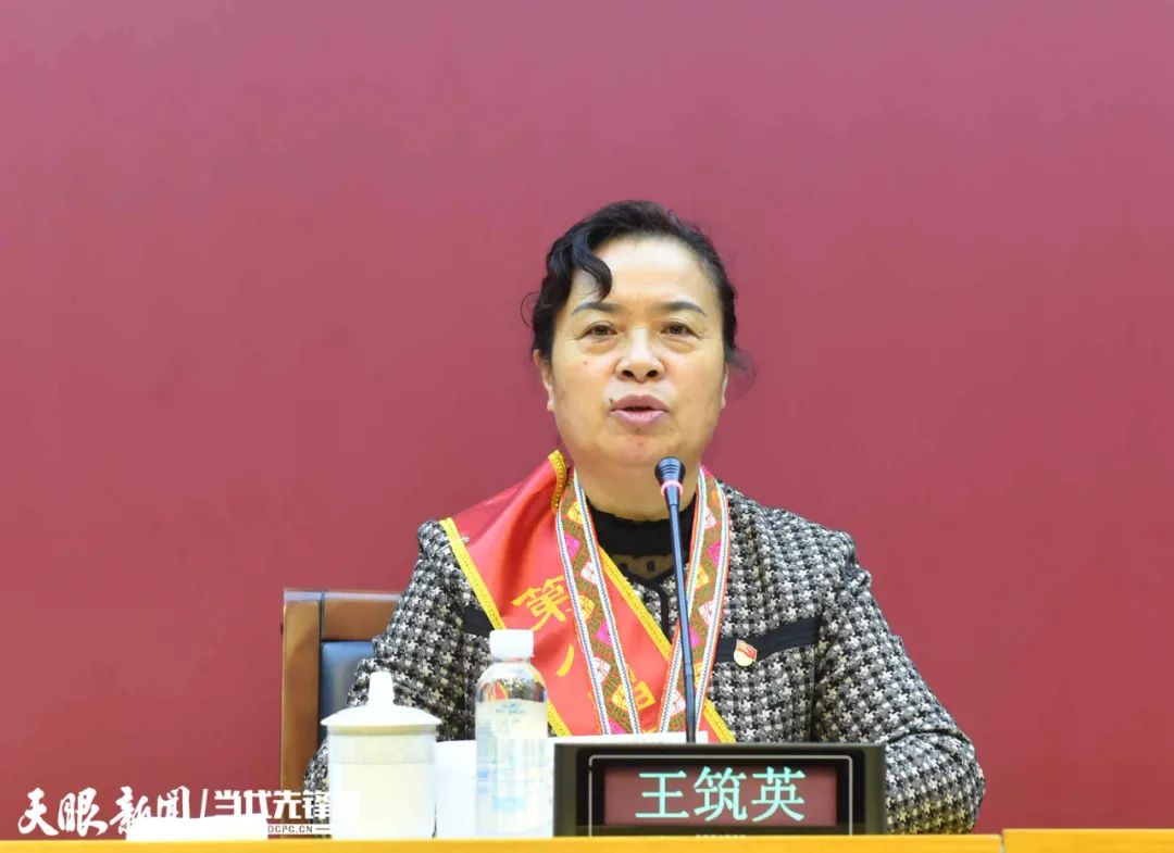 贵州省道德模范王筑英：以承诺坚守不变初心用奉献书写人生华章