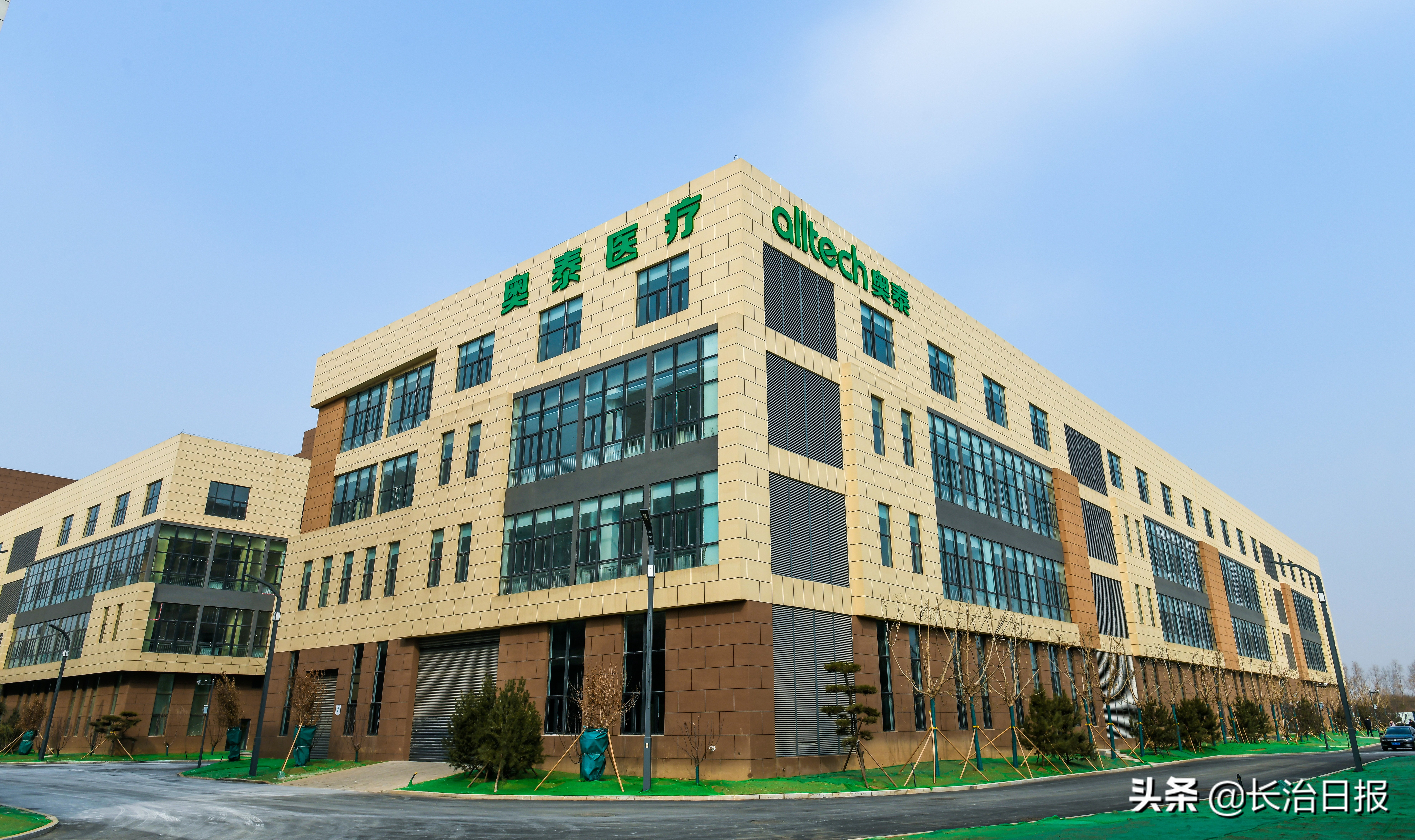 山西奥泰医疗,山西奥泰医疗招聘