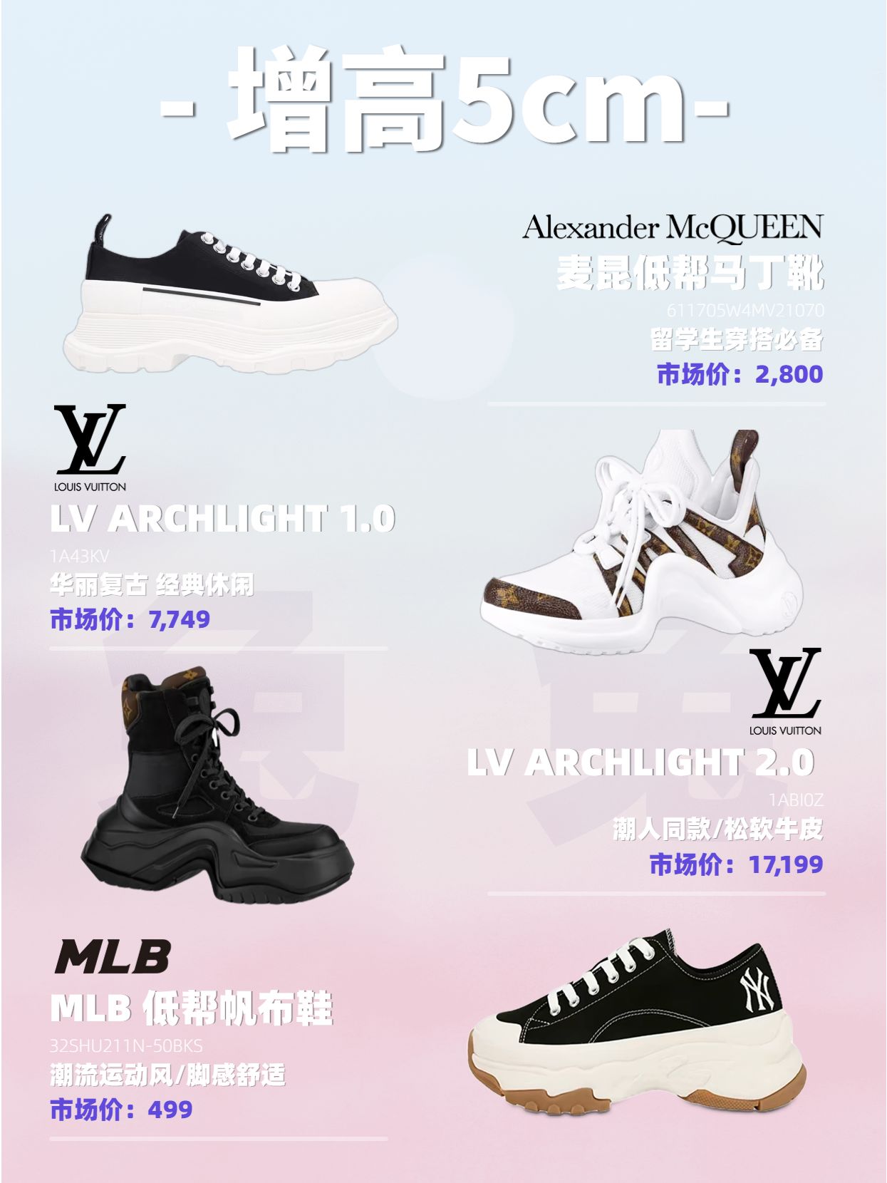 矮子增高鞋女,增高鞋女矮子乐