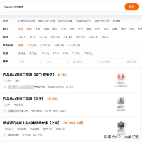 修理飞机工资有多高,修飞机的工作有多苦