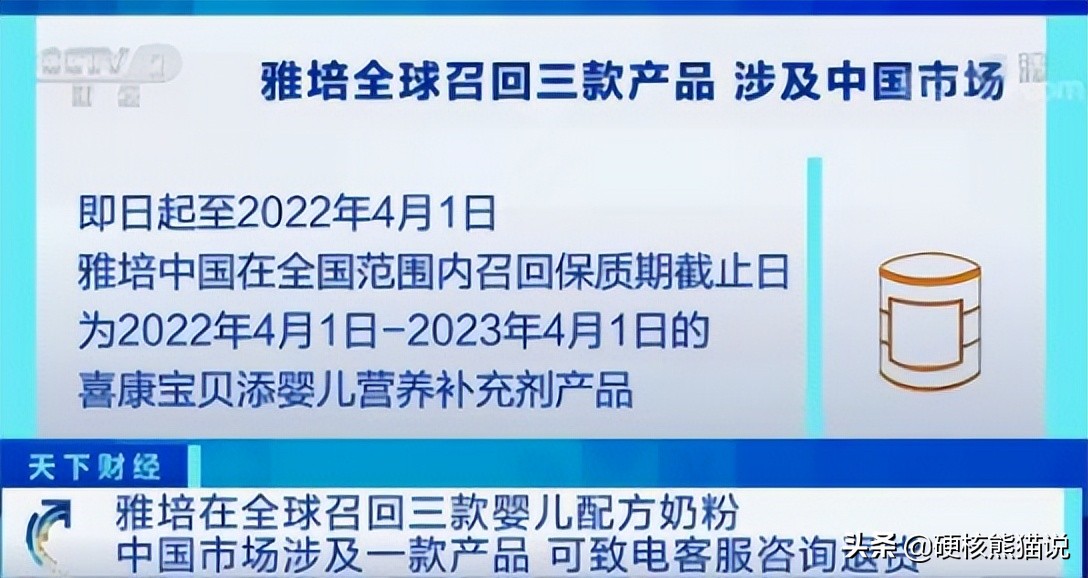 美国军机运奶粉,美国派军机运输奶粉