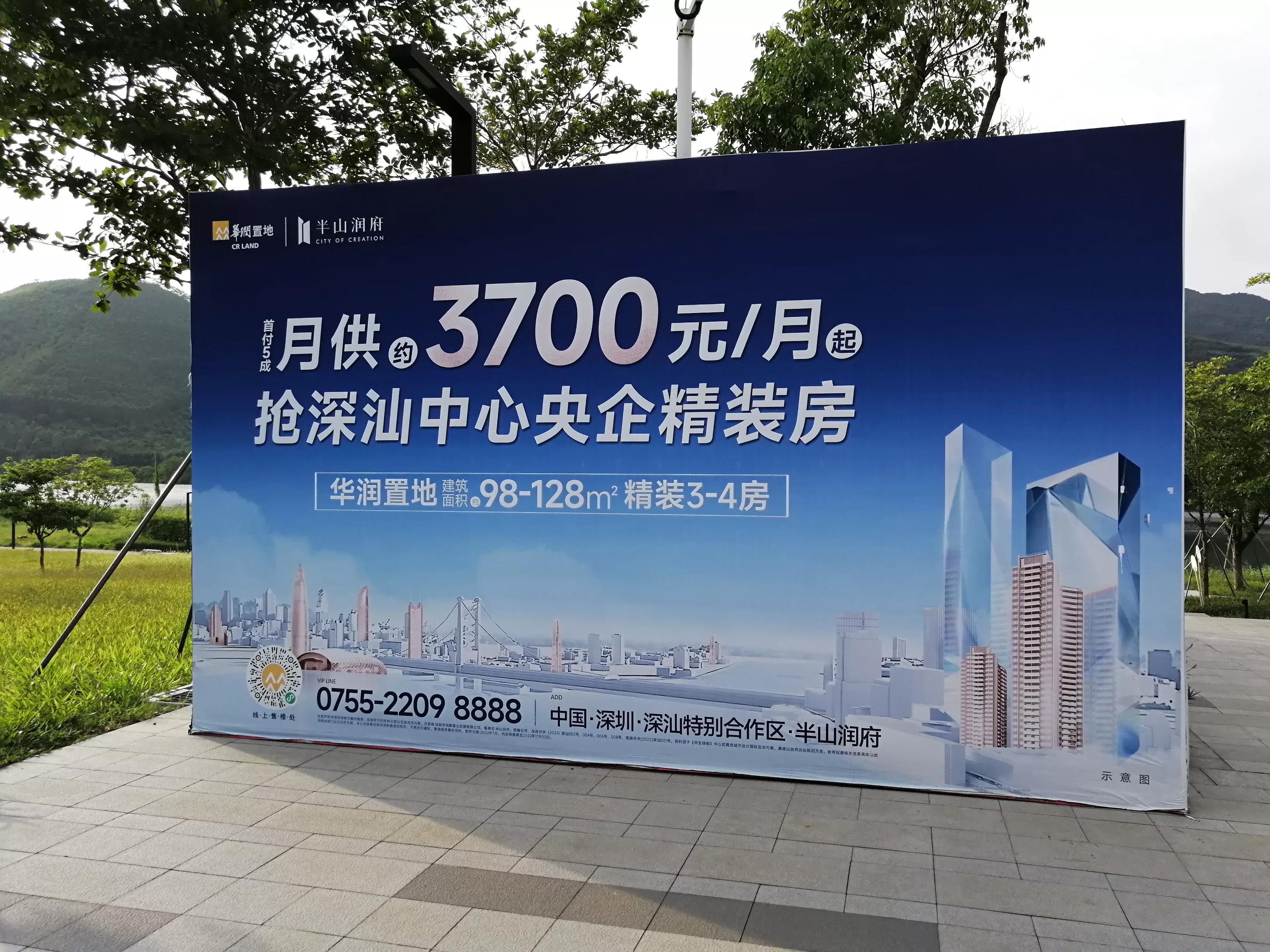 深汕合作区新开工项目,深汕合作区基建投资