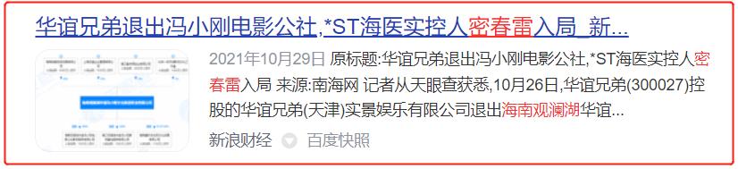 董小姐水果,董小姐的糖果