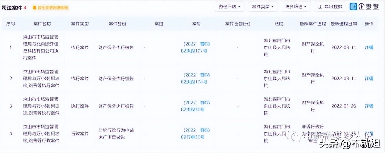 北京途弈信息科技有限公司正规吗,北京途弈信息科技有限公司