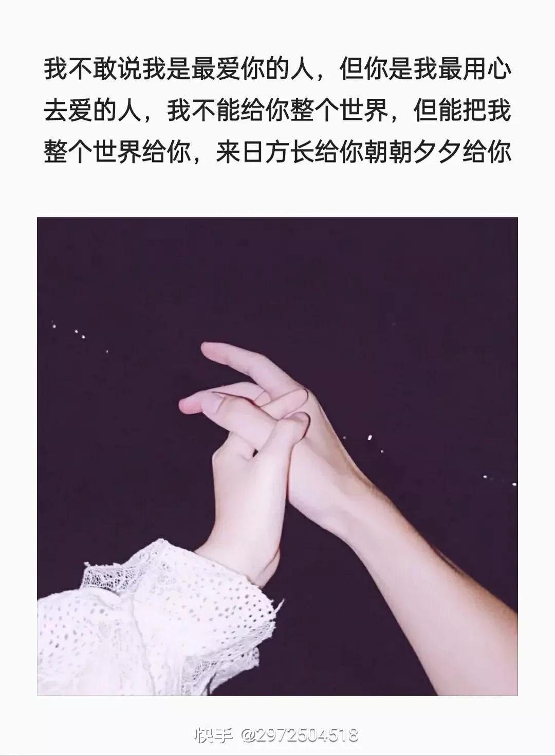 爱情表白文案高级有深度,最让人拒绝的表白文案图片