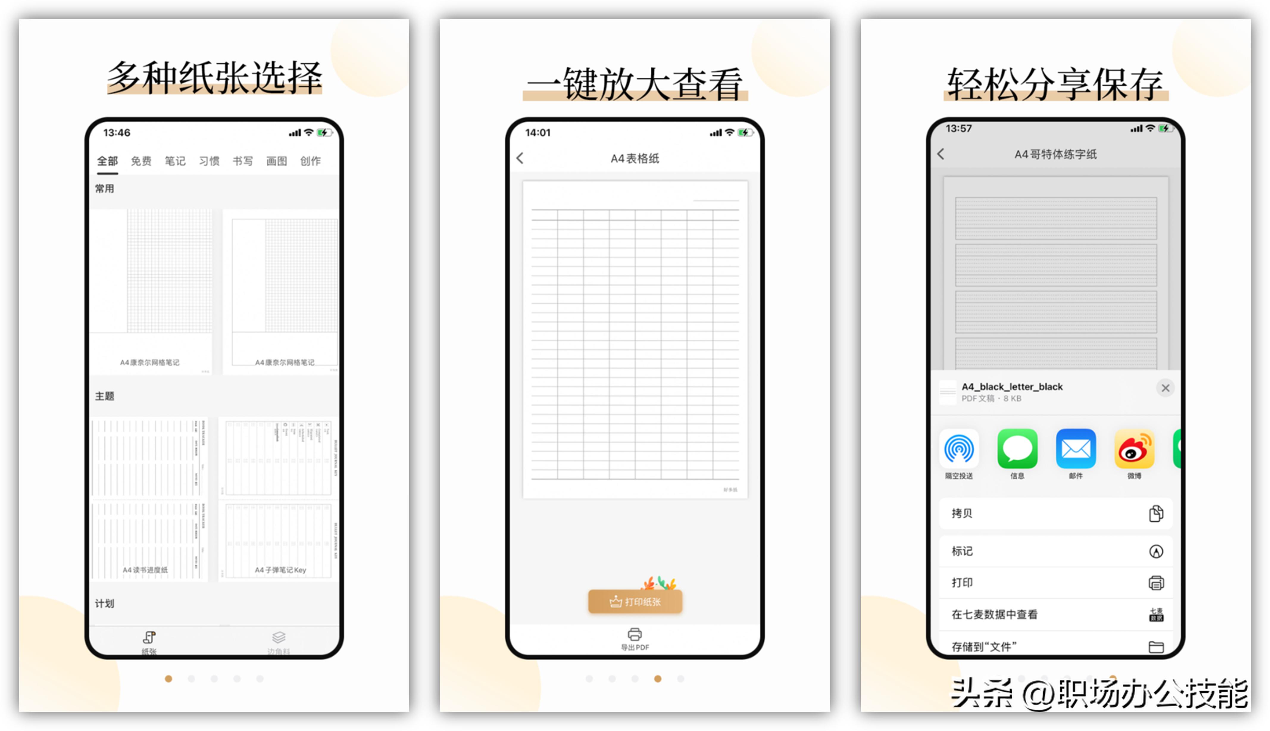 ios有哪些堪称神器的影视app,安利一些相见恨晚却经典耐用的app