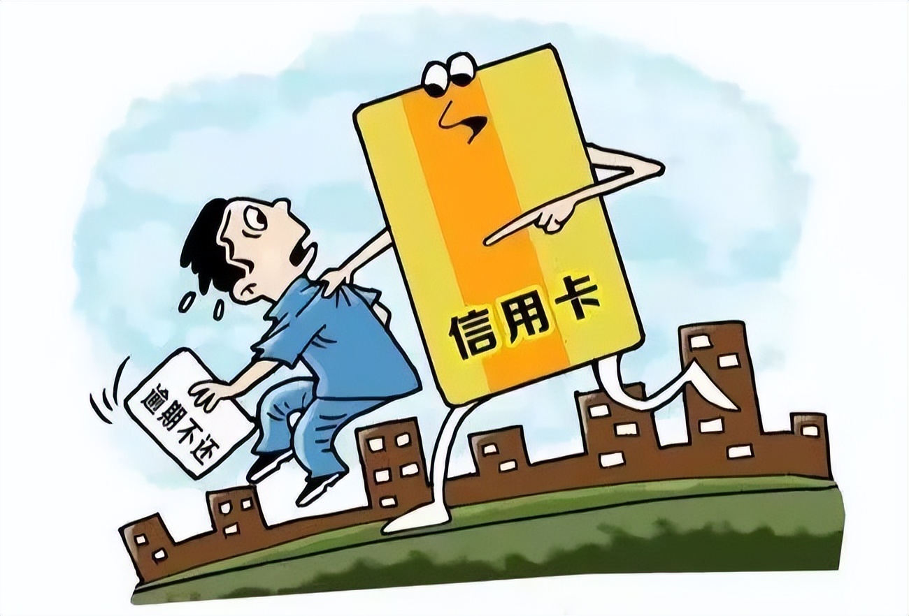 信用卡逾期赔偿,信用卡逾期承受哪些法律责任