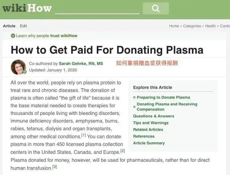 美国靠*血卖**,一年竟然赚回200多亿美元