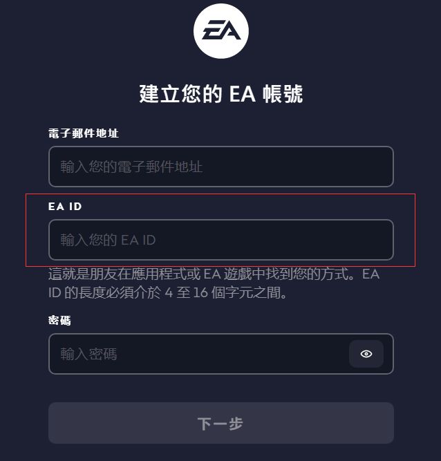 eaapp账号注册地区选择哪里最好,手机ea注册账号教程