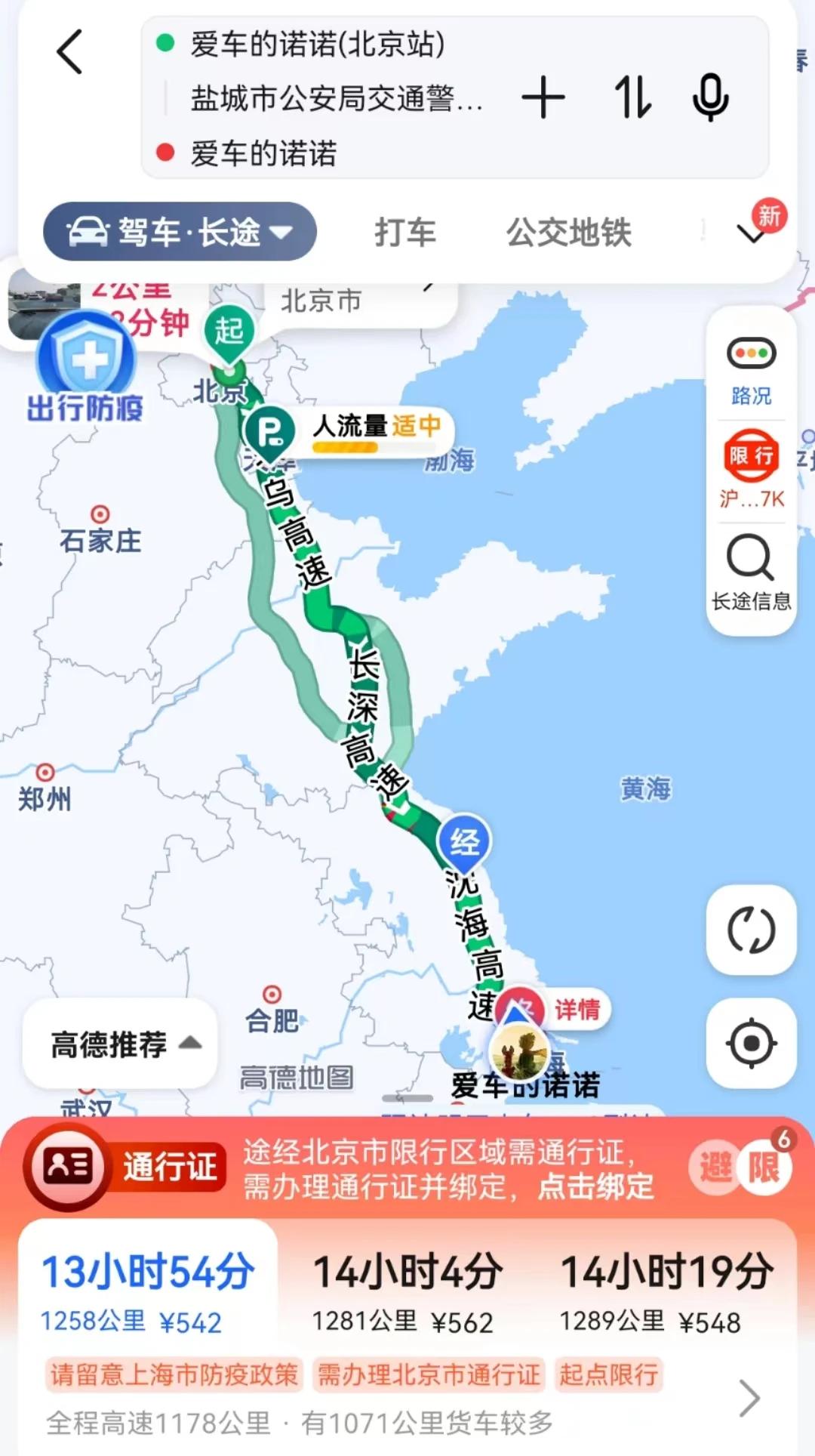 英菲尼迪q70二手车值得买吗,英菲尼迪q70二手实际成交价