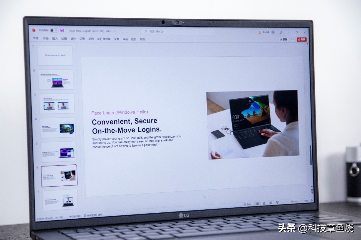 2020轻薄本lggram14,lggram172022款评测