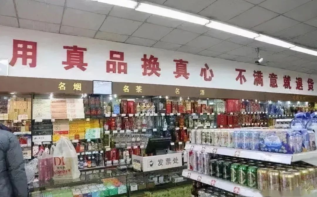 胖东来又多了一个好玩的地方,胖东来又有神操作