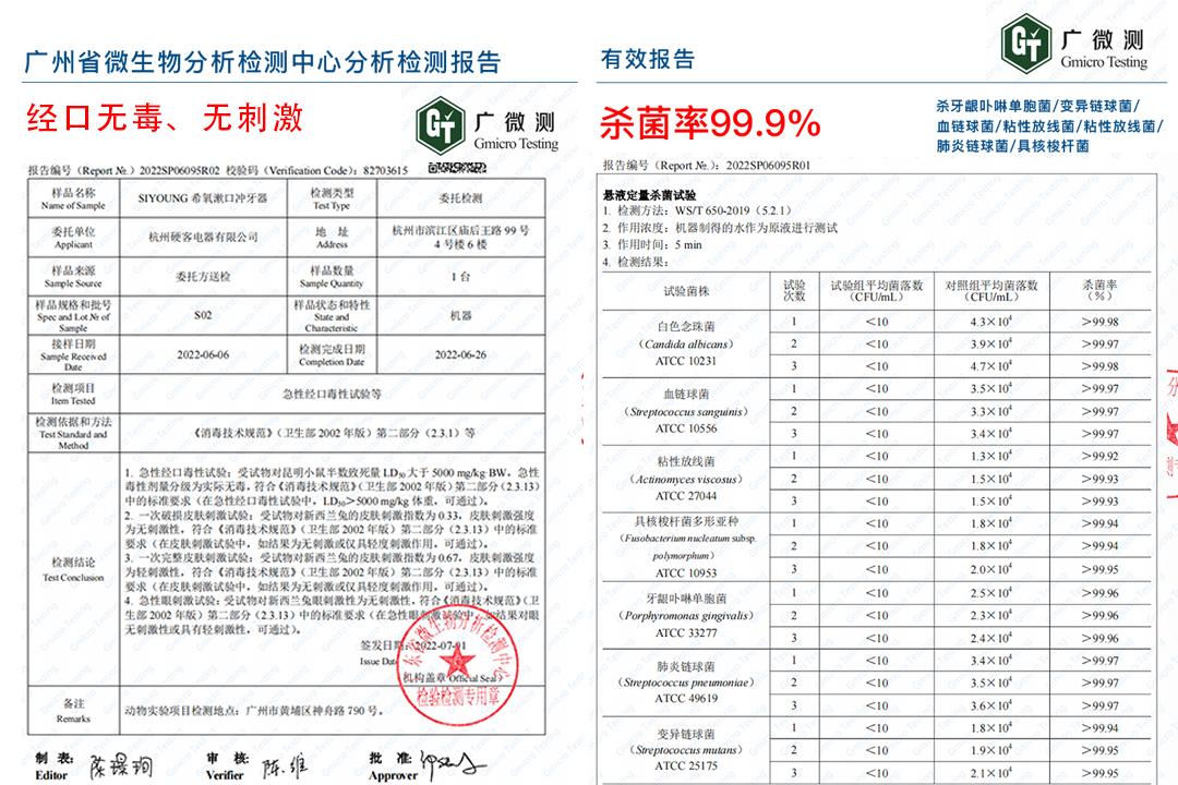 冲牙器推荐便携有紫外线杀菌功能,便宜好用的冲牙器可杀菌