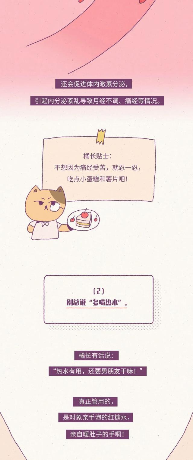 正常的月经是什么状态,来月经看卵巢的状态