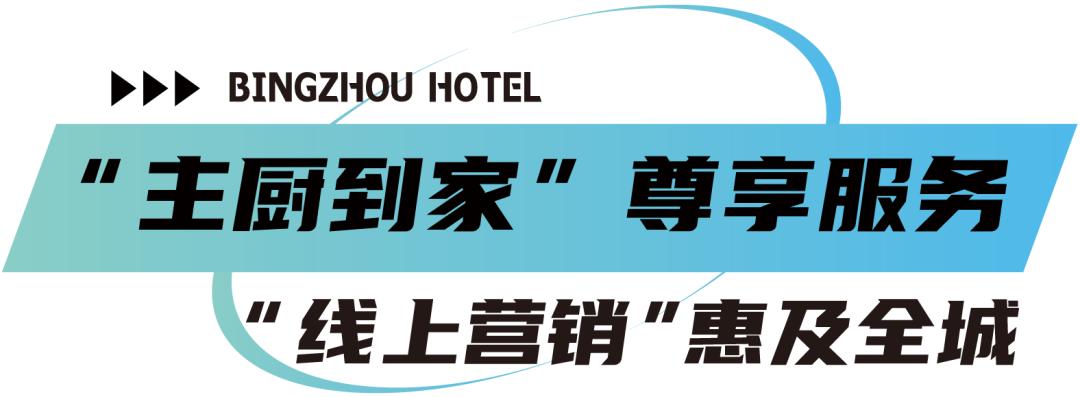 太原迎泽区特色老店,太原迎泽区老字号