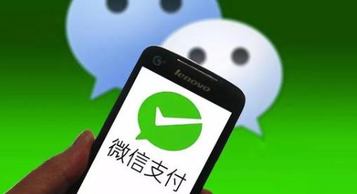 第三方支付在线下场景中的应用