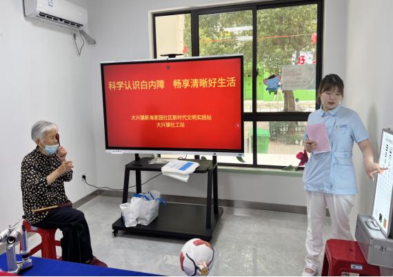白内障专家科普大讲堂活动,白内障免费筛查公益活动