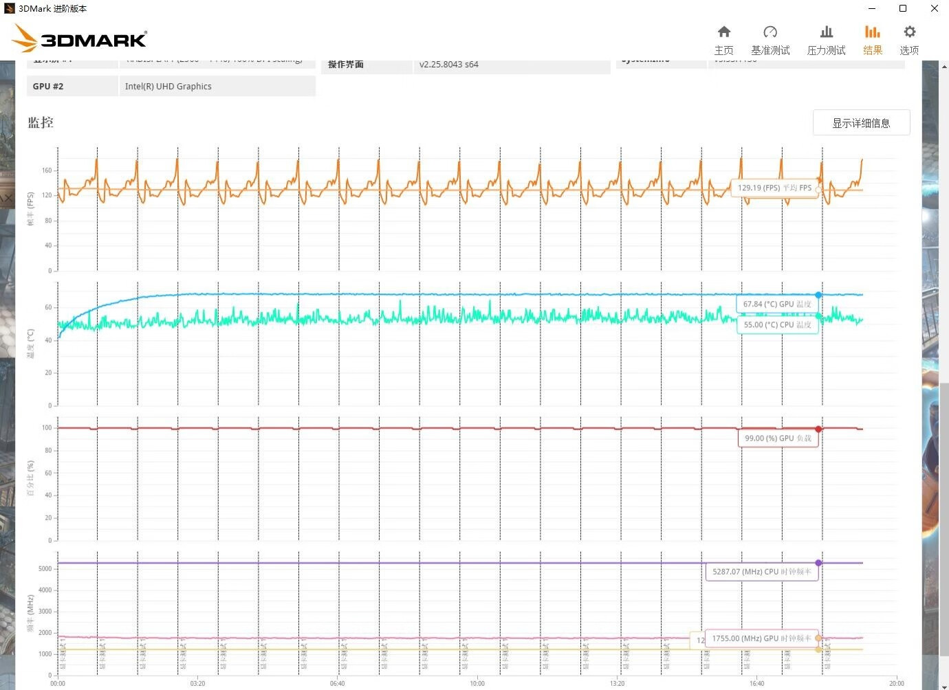 乔思伯光影240一体式水冷安装教程,乔思伯240光影水冷评测