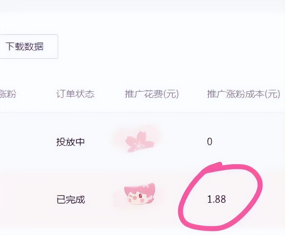 网红新号如何快速起步,如何自学成为网红主播