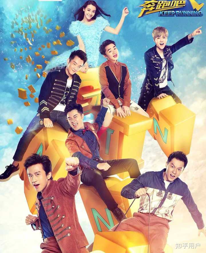 郑恺采访鹿晗邓超陈赫,黄渤陈赫郑恺快乐大本营