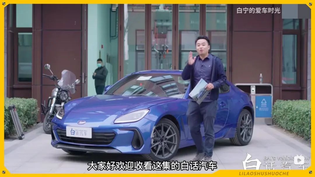 40万买台限量版的高冷女神是什么样的体验?