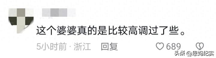 伊尔康二儿子订婚现场:新娘肚子胀得像怀孕了,婆婆盖过新娘