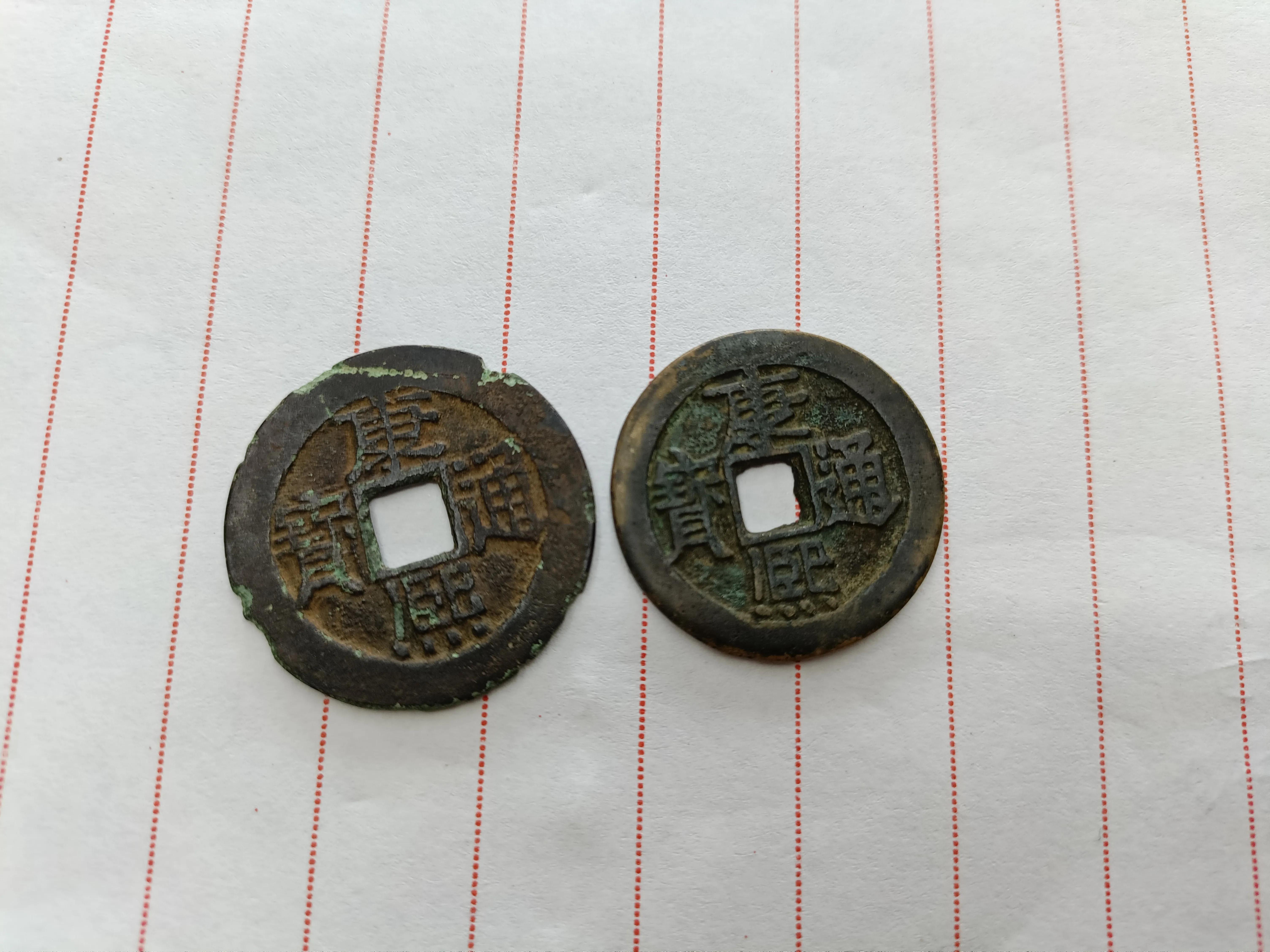 怎么分辨古币的真假,怎么识别真假古币