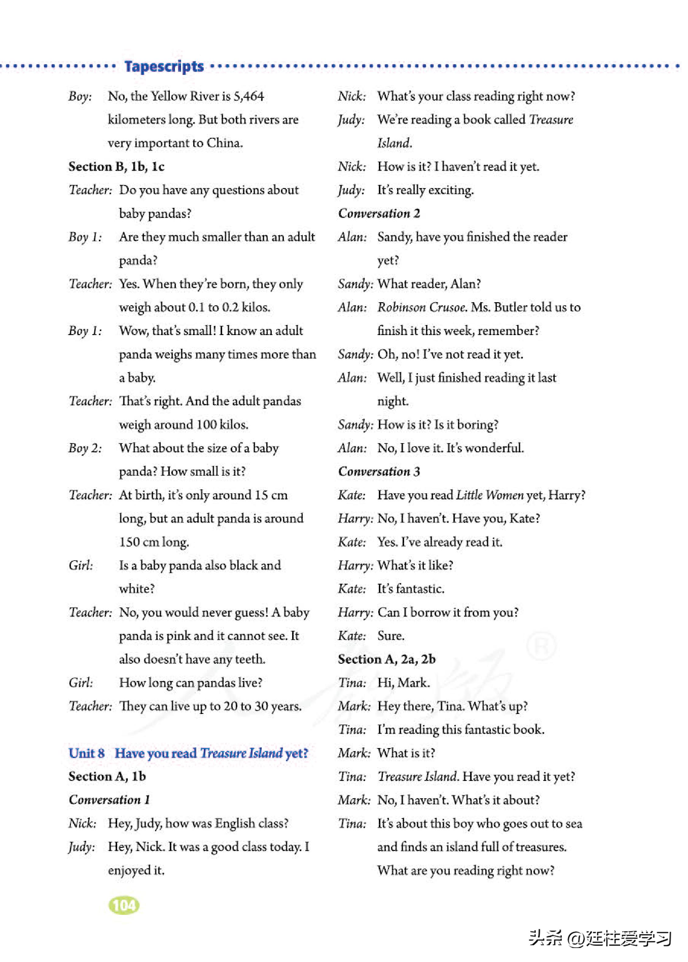 英语八年级下册电子版沪教版,英语八年级下册电子版同步练习册