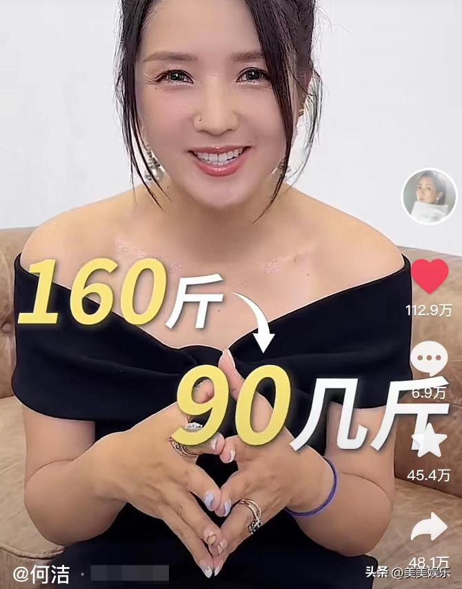 何洁现实生活中有多瘦,减重70斤何洁