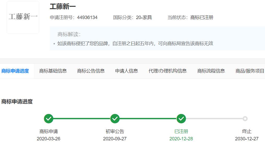 名侦探柯南工藤新一上热搜是哪集,柯南生日被发现