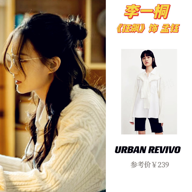 《狂飙》中的女人，高叶自己化妆，隆妮穿搭挺飒，李一桐演技粗糙