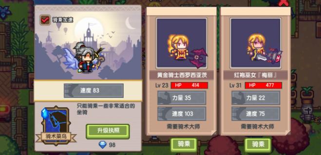 单机手游rpg角色扮演,好玩的仙侠rpg单机手游